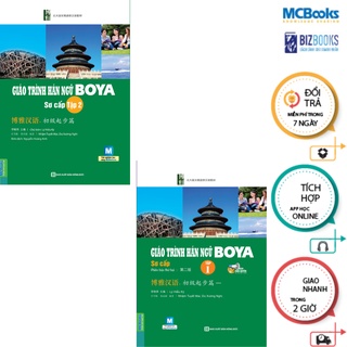 Sách - Combo Giáo Trình Hán Ngữ Boya Sơ Cấp 1 sách bài học + Sơ Cấp 2 sách bài học (học kèm app)