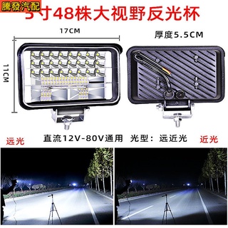 Đèn Led Ô Tô 24V Đèn Pha Ô Tô Xe Máy Ba Bánh 12V Đèn Pha Máy Kéo Nông Nghiệp Vận Chuyển Ngược Ánh Sáng Siêu Sáng