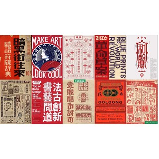 Combo Set 10 tờ Decal dán tường trang trí khổ A3,A4,A5 - HongKong- Báo Cũ-Tem Cũ