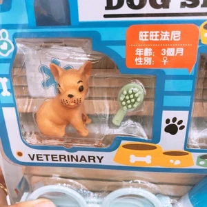 Bộ Đồ chơi Bác Sĩ Thú y cho bé
