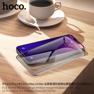 Kính cường lực chống nhìn trộm Hoco G11 cho iPhone từ 7 đến 14 Pro max (Đen) - Nhất Tín Computer