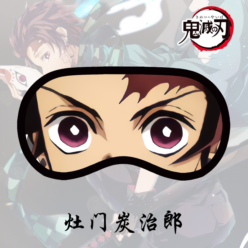 ST2 Demon Slayer Mặt nạ mắt Miếng dán mắt Bịt mắt Ngủ du lịch Bóng văn phòng Ngủ Tanjirou Nezuko Zenitsu Inosuke TS2
