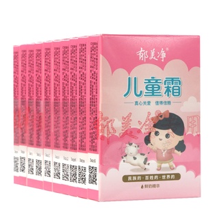 Kem cân bằng ẩm cho bé 25g sử dụng cho mặt/toàn thân