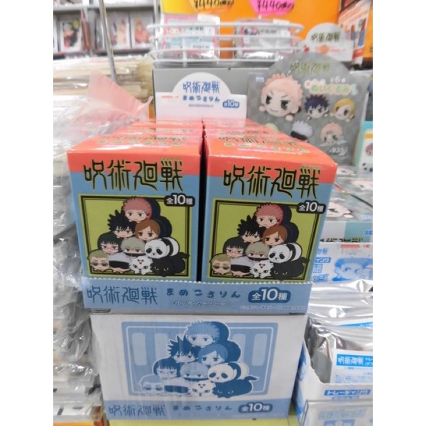 Box mochi random Jujutsu Kaisen | Shopee Việt Nam