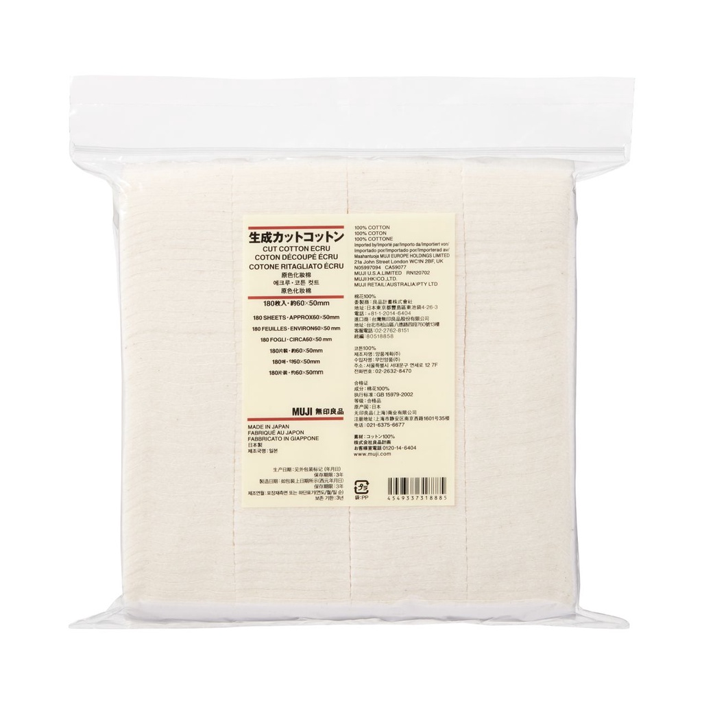 Ảnh Bông Tẩy Trang Ecru 180 Miếng 60x50mm MUJI 2