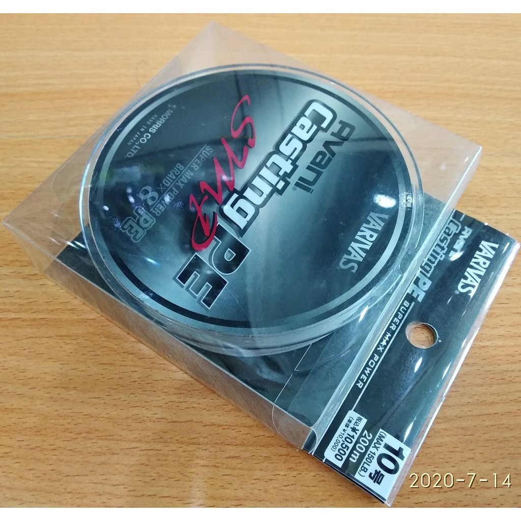 VARIVAS Avani Casting PE SMP 70LB 1,200m 釣り仕掛け・仕掛け用品