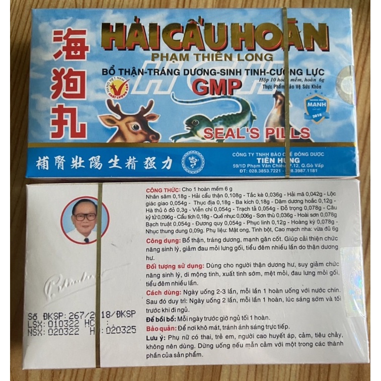 Hải Cẩu Hoàn PTL