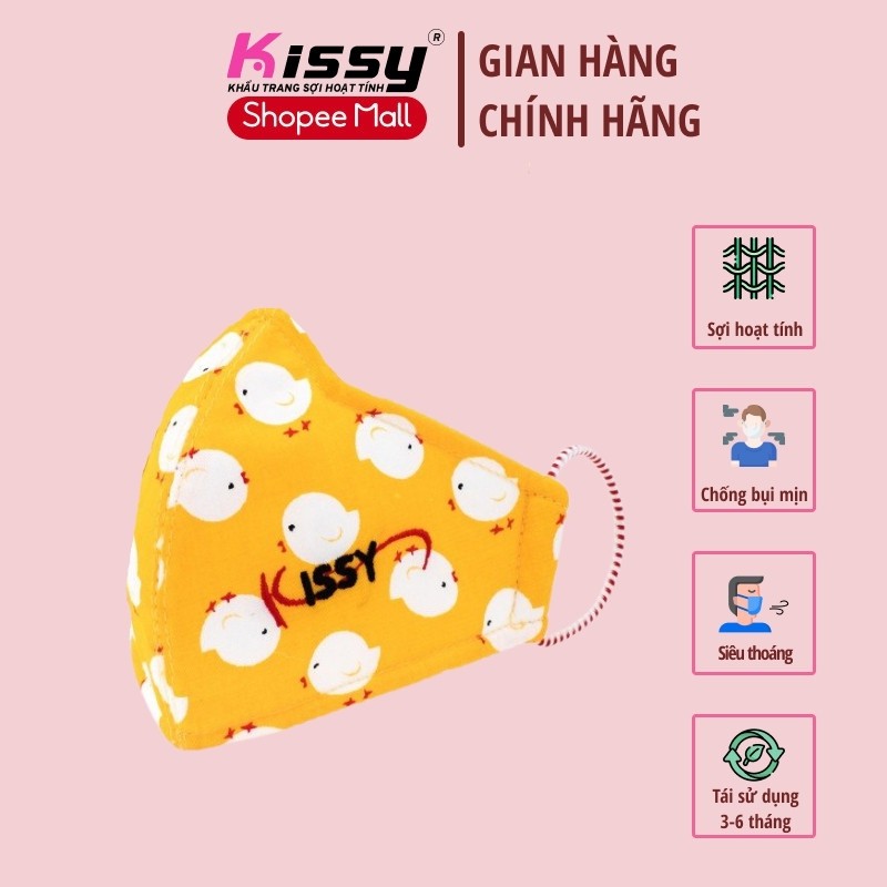 Ảnh Khẩu Trang Kissy 3 Lớp Trẻ Em Gà Con Cho Bé 4-10 Tuổi Vải Cotton Sợi Hoạt Tính Chống UV Ngăn Bụi Mịn S0-0044 2