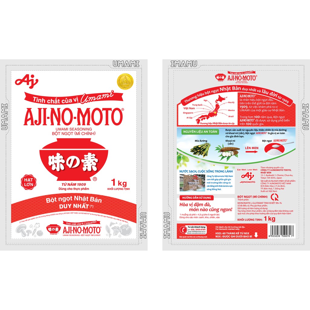 Ảnh Combo 2 Gói Bột Ngọt AJI-NO-MOTO® Hạt Lớn 1kg/Gói 4