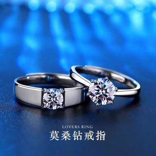 [YY] Nhẫn đôi Moissanite Nhẫn mở đầu có thể điều chỉnh Nhẫn nam Nhẫn nữ cầu hôn Nhẫn cưới Tanabata Nhẫn kim cương ngày lễ tình nhân