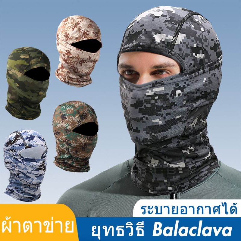 Mặt nạ Musion Balaclava chống tia UV và bụi bẩn, thoáng khí cho xe đạp và xe máy