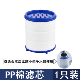 Đầu Lọc Gắn Vòi Nước Trong Suốt Chống Bắn Tung Tóe
