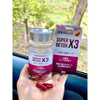 Thuốc Giảm Cân Super Detox X3 Của Nhật: Tìm Hiểu Từ A Đến Z