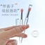 Cọ lấy mặt nạ môi , mix son, tán môi mới siêu xinh màu hồng