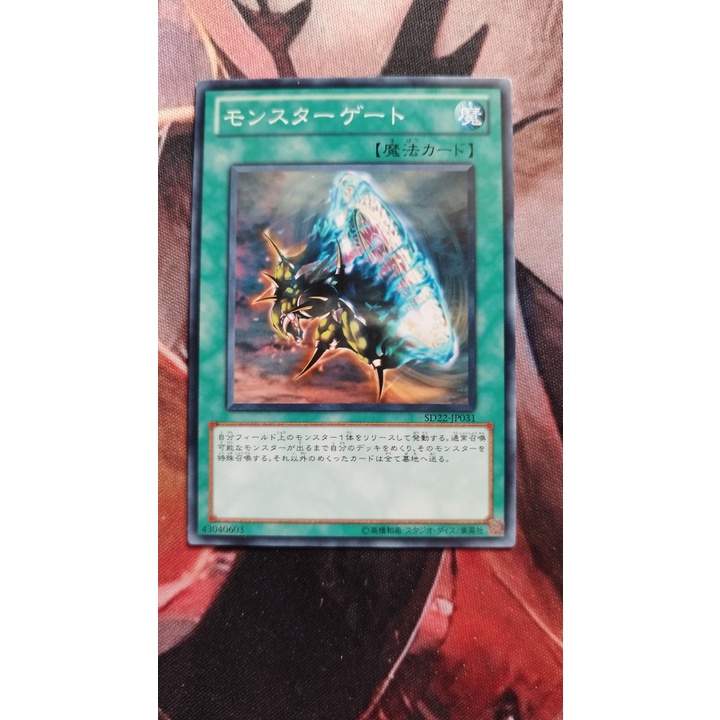 [Thẻ bài yugioh OCG] Monster Gate | Shopee Việt Nam