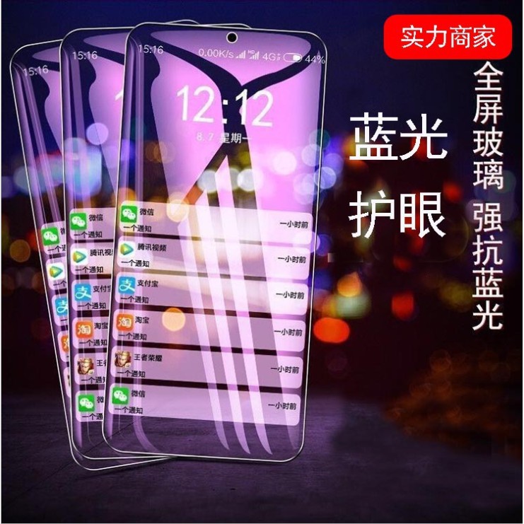 Oppo Realme C15 Realme 7 Realme 6I A9 2020 A5 2020 Reno2 2F Kính cường lực AntiBlue Ray