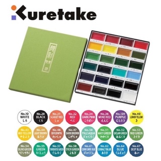 KURETAKE - Bộ màu nước 12/24/36 màu nước GANSAI TAMBI dạng nén 🐻🌻