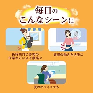 Miếng dán giảm đau bụng kinh Kao Laurier - Nhật Bản
