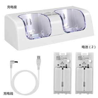 Đế sạc METUBE Phụ kiện trò chơi đa năng có trạm pin cho bộ điều khiển từ xa WII