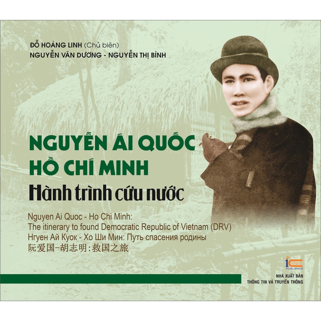 Ảnh Sách Nguyễn Ái Quốc - Hồ Chí Minh Hành trình cứu nước 1