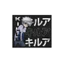 Áo phông cosplay Killua Zoldyck từ Hunter x Hunter, style unisex thời trang