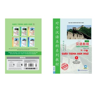Sách - Giáo Trình Hán Ngữ Tập 1 - Quyển Thượng (Phiên Bản Mới - App) - MCBooks