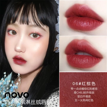 MH97 Son kem lì dưỡng ẩm kháng nước nhãn hiệu NOVO Son kem lì Novo Big Ultra HD Matte Lip bền màu chống trôi t
