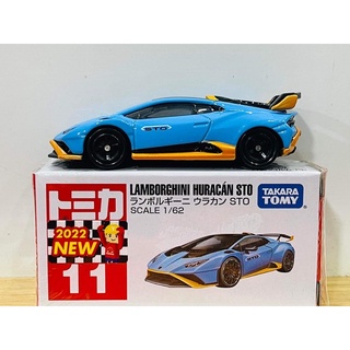 xe mô hình tomica lamborghini giá tốt Tháng 5, 2023 | Mua ngay | Shopee  Việt Nam