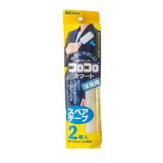 Lõi cây lăn bụi quần áo thông minh ColoColo 2 cuộn - C2420