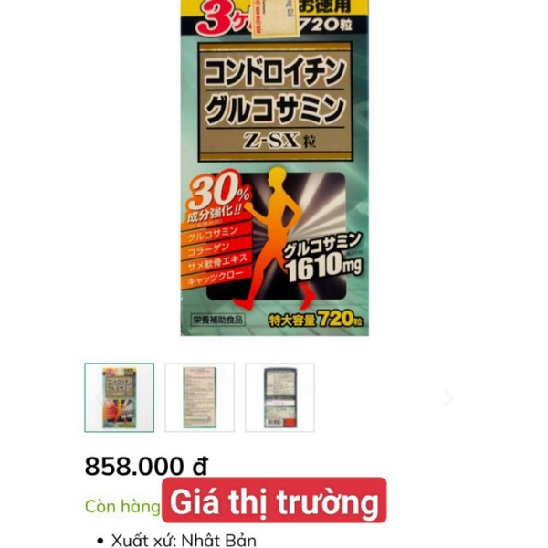 🍎VIÊN UỐNG BỔ XƯƠNG KHỚP GLUCOSAMINE CHONDROITIN ZSX CÔNG TY WELLNESS