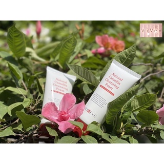 Sữa rửa mặt trắng da tẩy trang chống lão hoá cấp ẩm tốt cho mọi loại da SKINEYE 120ml I Phục hồi da sạch sâu tạo bọt