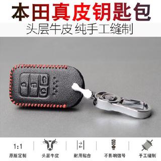 HONDA HRV CRV CRV5 FIT ODYSSEY Ikey Vỏ chìa khóa bằng da 100% Fit