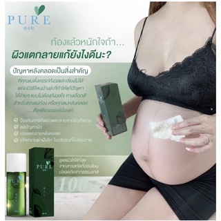 [Chỉ Bán Hàng Thái] Tinh dầu giảm Rạn Da, Khử Thâm Pure Oil Thiên Nhiên khử mùi Giảm Thâm vùng nách Thái Lan 100ml