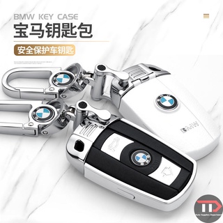 Vỏ Bảo Vệ Chìa Khóa Xe Hơi BMW Old X1 Old 3 Series Old 5 Series 320i X1 X5 X6 Z4 E90 E60 E70 E87 M3 M5
