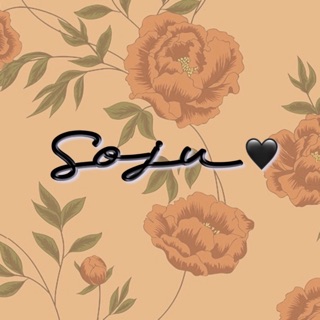soju_0606