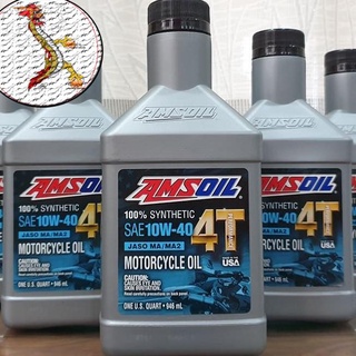 AMSOIL MC4 4T 100% Synthetic Performance Motorcycle Oil