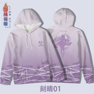 PS2 Genshin Tác Động Áo Chui Đầu Dài Tay Áo Có Mũ Trùm Đầu Xiao Zhongli Kazuha Ganyu Thường Ngày Rời Plus Kích Thước SP2