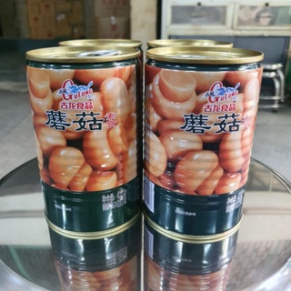 Nấm mỡ Gulong [Loại 1] HSD 2027 Mushrooms đóng hộp. Nấm lon sơn cao cấp 400gr