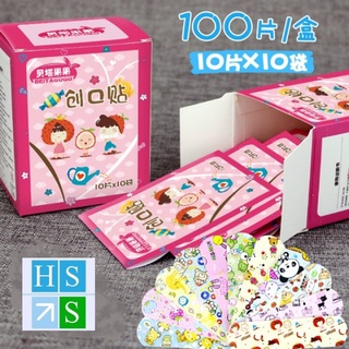 Hộp 100m băng cá nhân hoạt hình cute
