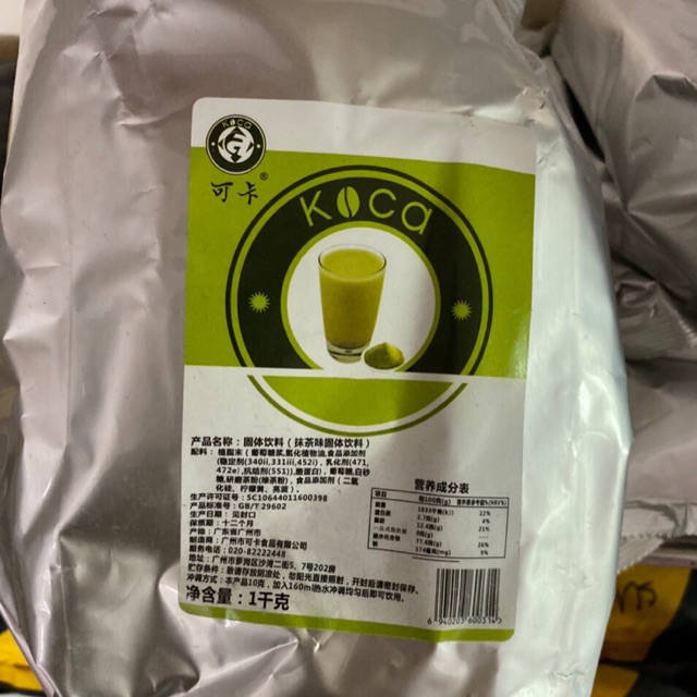 Bột Matcha Koca 1kg | Shopee Việt Nam