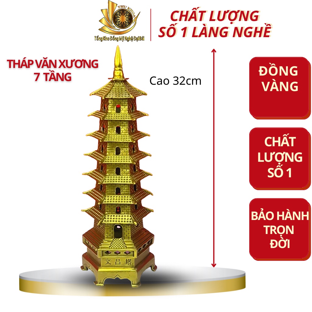 Tháp Văn Xương 32cm Bằng Đồng Vàng Loại 1 Cao 7 Tầng, 9 Tầng Thăng Tiến Sự Nghiệp, Học Hành