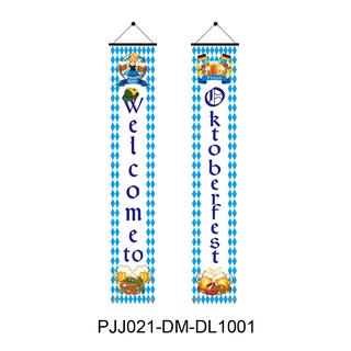 SQ2 Munich Oktoberfest Air duct cờ trang trí tiệc câu đối ngoài trời sáng tạo gió biểu ngữ dây Đức cờ QS2