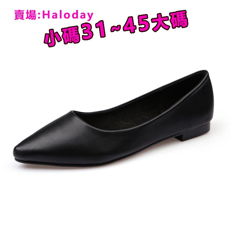 Size Lớn 31-45✨Giày Công Sở Bằng Nữ Màu Đen Đế Mềm Chuyên Nghiệp Mũi Nhọn Giày Công Sở Giày Đơn Chống Trơn Trượt Thoải Mái Bảo Hộ Lao Động Thoải Mái Giày Đế Bằng Kích Thước Nhỏ 31 32 33