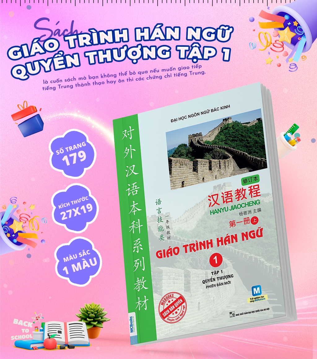 Mô tả Sách - Giáo Trình Hán Ngữ 1 Tập 1 Quyển Thượng Phiên bản mới - 1