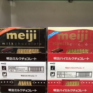 Socola Nguyên chất, socola sữa meiji Nhật Bản 26 thanh 120g