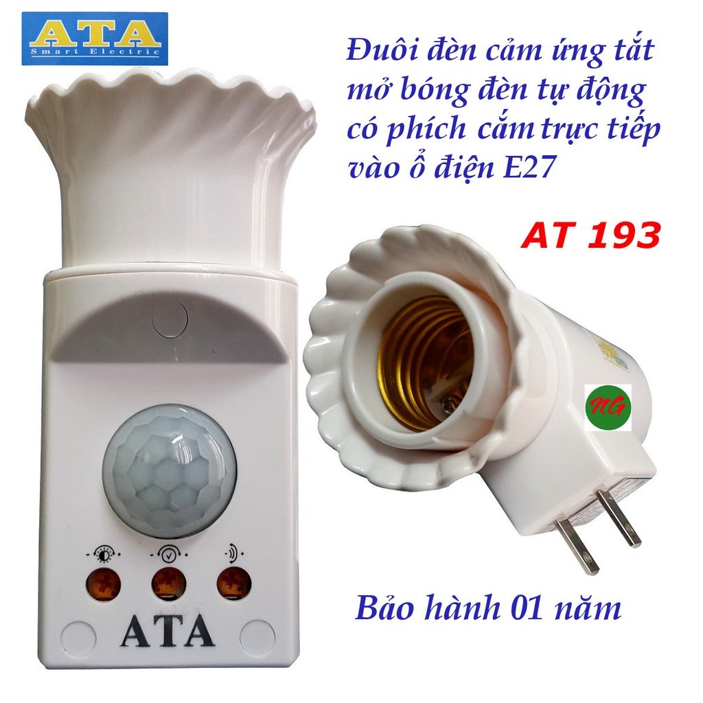 Đuôi đèn E27 cảm ứng hồng ngoại ATA AT-193 tự động MỞ ĐÈN có chân cắm ...