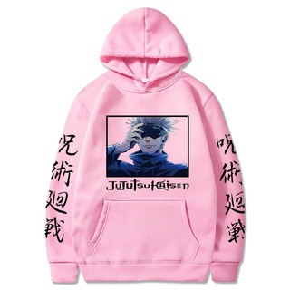 Cửu Âm Chân Kinh Kaisen Khoác Hoodie Anime Áo Hoodie Nam Nữ
