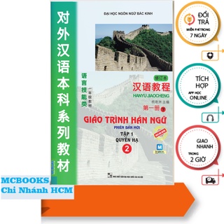 Sách Combo Giáo Trình Hán Ngữ 1,2 Và Tập Viết Chữ Hán - MCBooks Chính Hãng