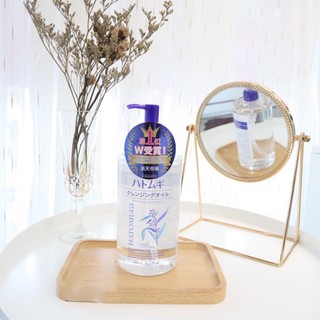 Nước Tẩy Trang, Dầu Tẩy Trang Dưỡng Ẩm Và Làm Sáng Da Reihaku Hatomugi Ý Dĩ Nhật Bản (500ml)