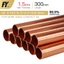 Thanh Cắt Mô Hình Đường Kính 1.5mm Dài 300mm 6 8 9 10 12 14 15 16 18 19 20 25 30mm Bằng Đồng Chất Lượng Cao